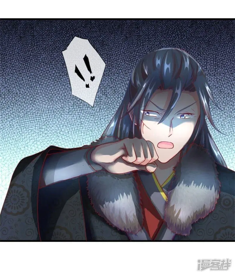 Sky Sword God ตอนที่ 54 หน้า 21