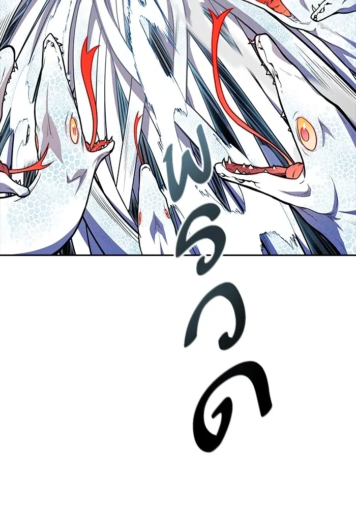 Tower of God ตอนที่ 567 หน้า 10
