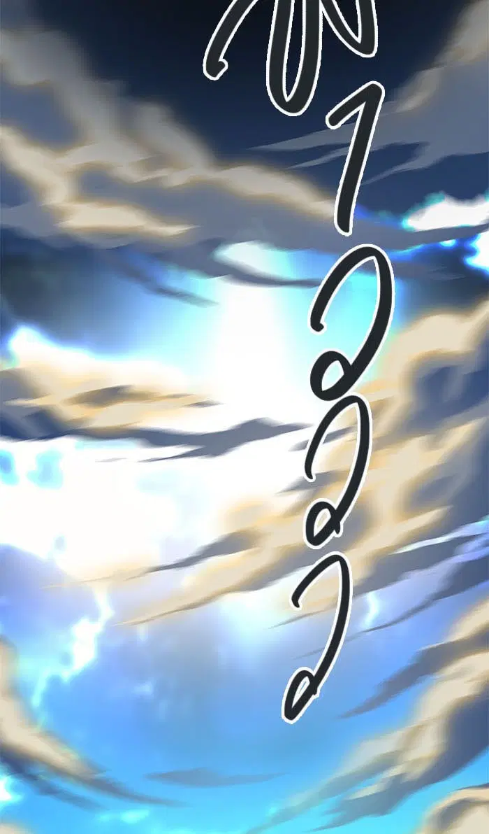 Tower of God ตอนที่ 513 หน้า 8