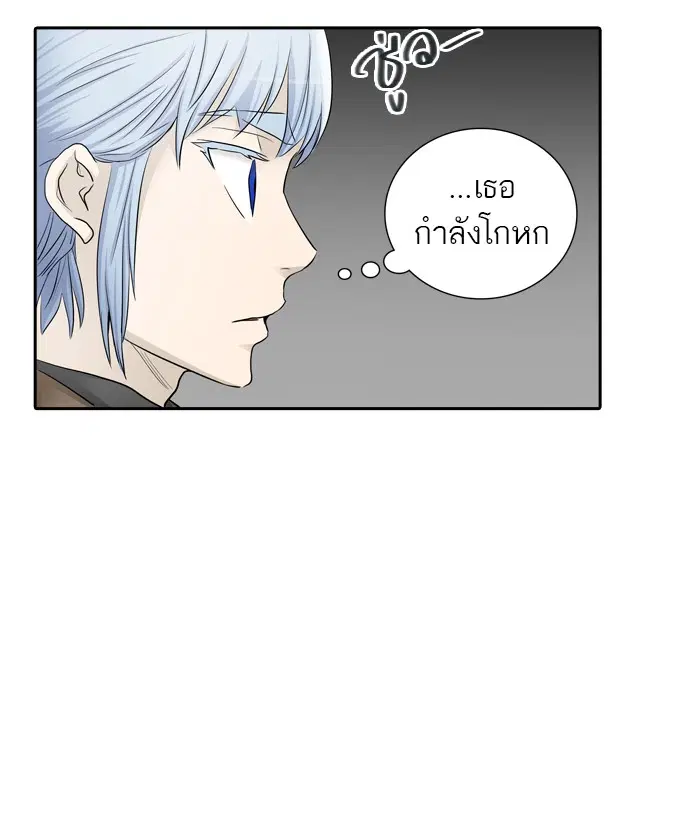 Tower of God ตอนที่ 364 หน้า 60