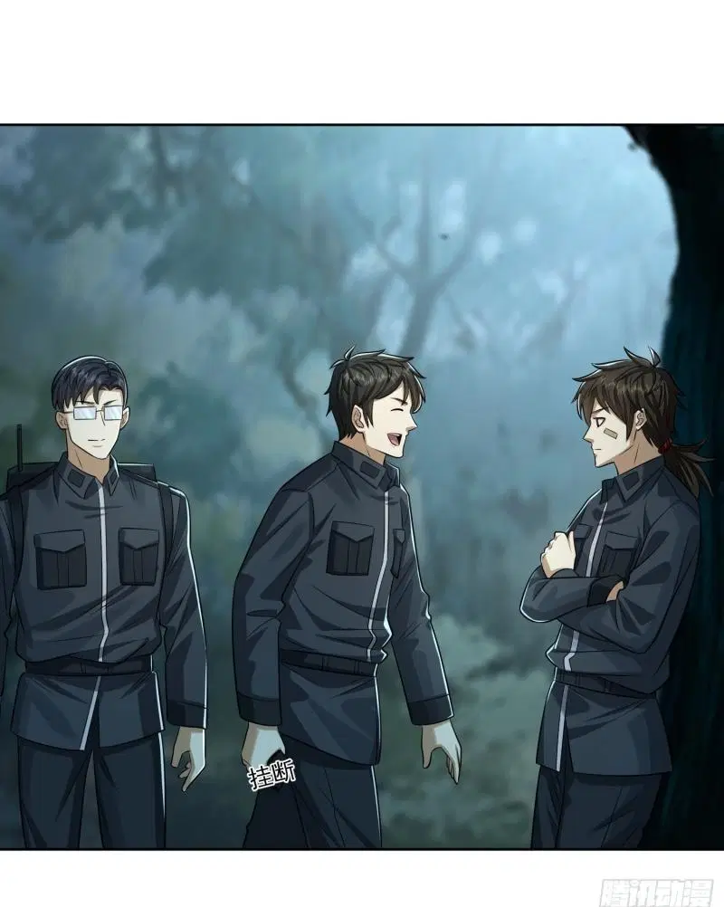 The First Order ตอนที่ 200 หน้า 40