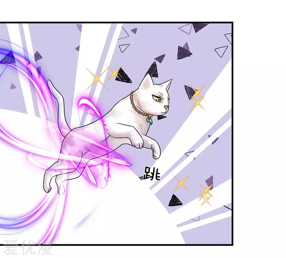 Sky Sword God ตอนที่ 101 หน้า 7