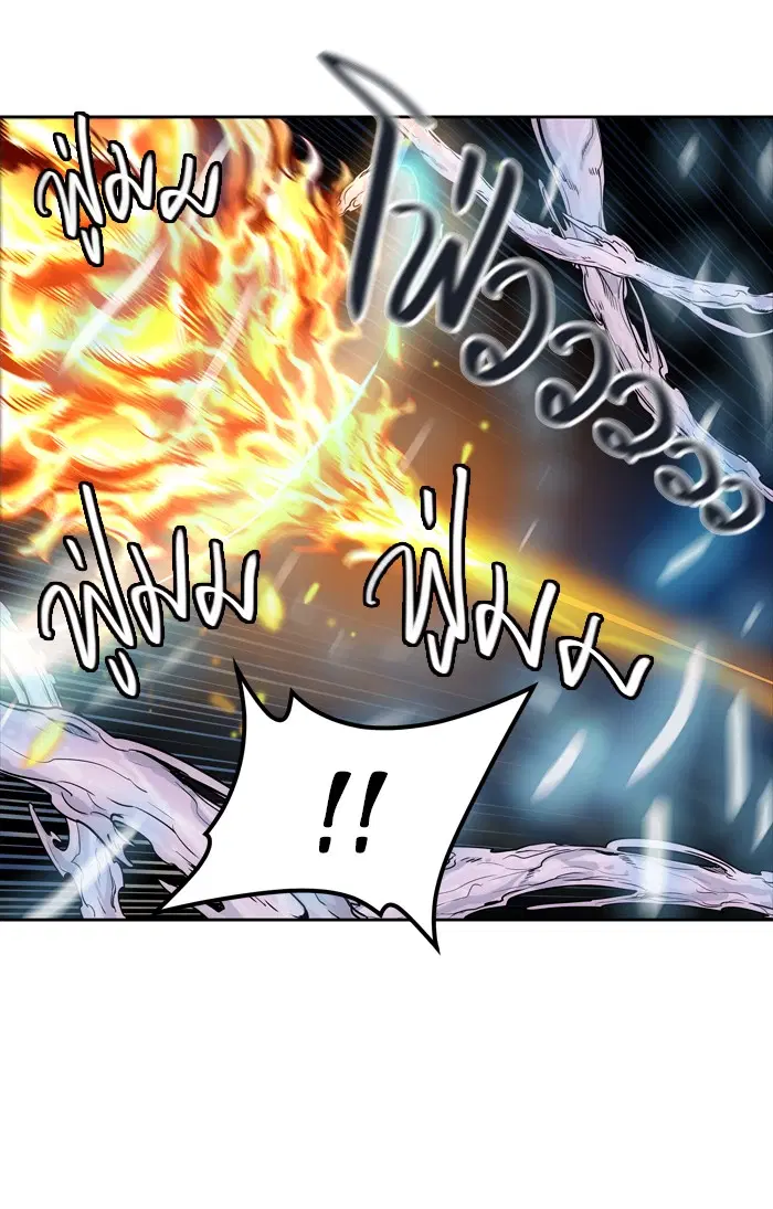 Tower of God ตอนที่ 443 หน้า 110