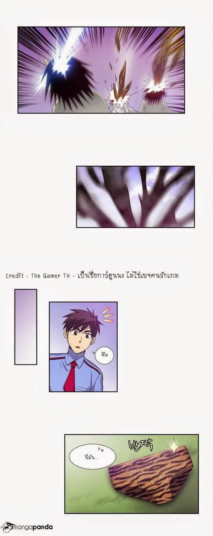 The Gamer ตอนที่ 39 หน้า 19