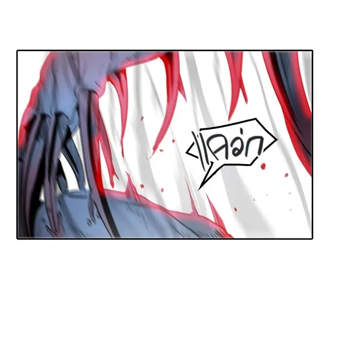 Tower of God ตอนที่ 334 หน้า 5