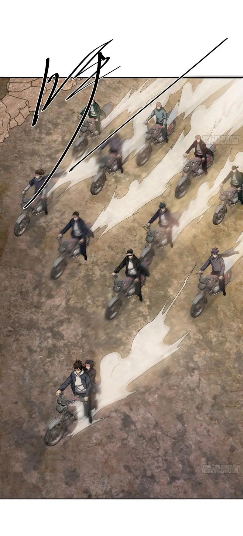 The First Order ตอนที่ 182 หน้า 46