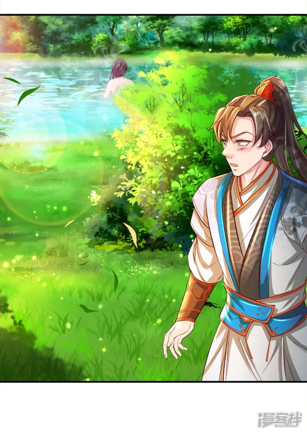 Sky Sword God ตอนที่ 237 หน้า 4