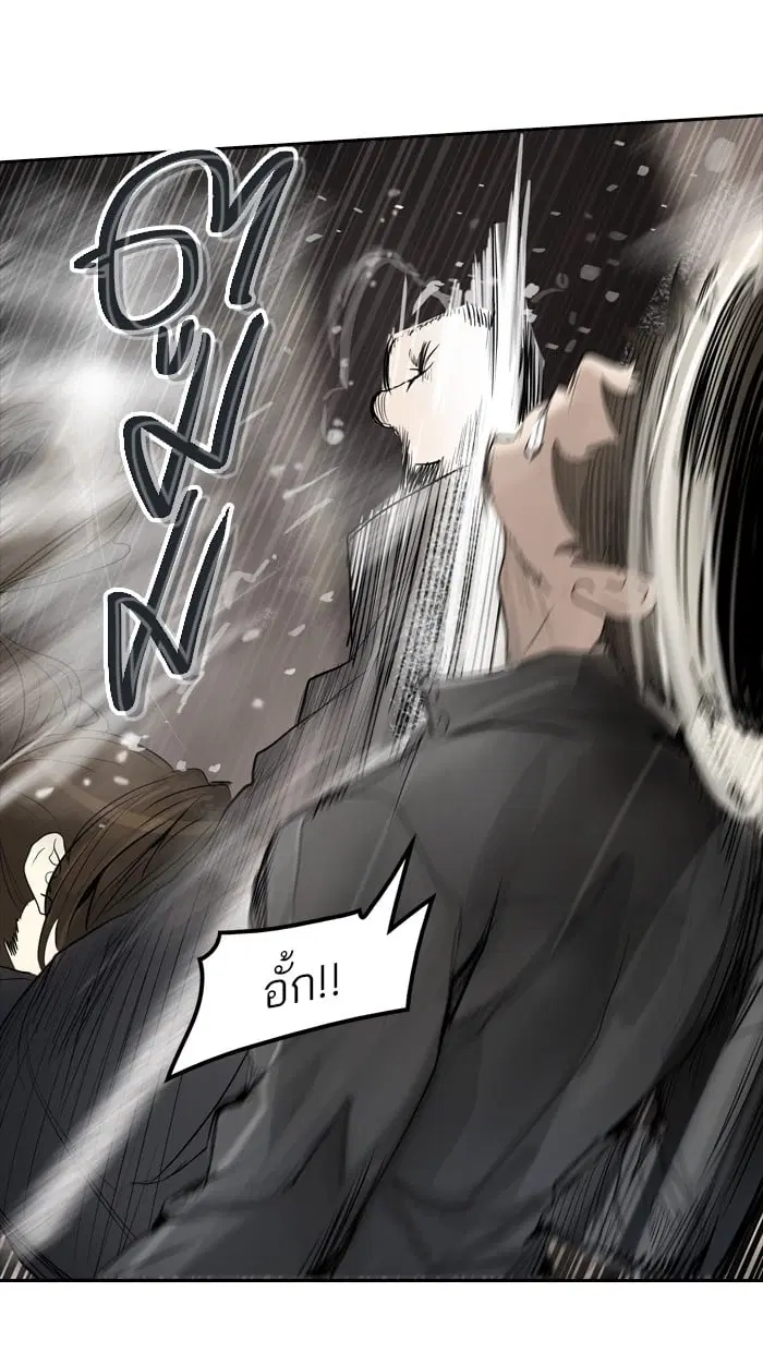 Tower of God ตอนที่ 347 หน้า 35