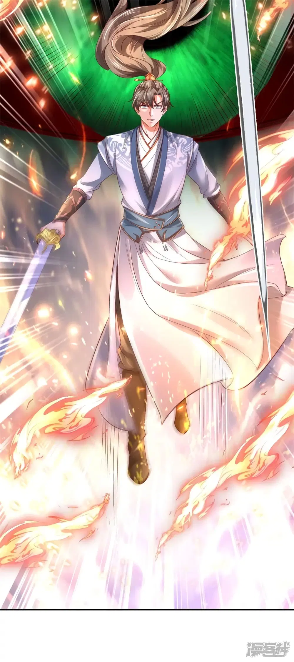 Sky Sword God ตอนที่ 398 หน้า 16