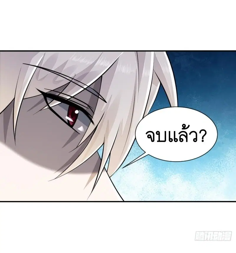 The First Order ตอนที่ 180 หน้า 14
