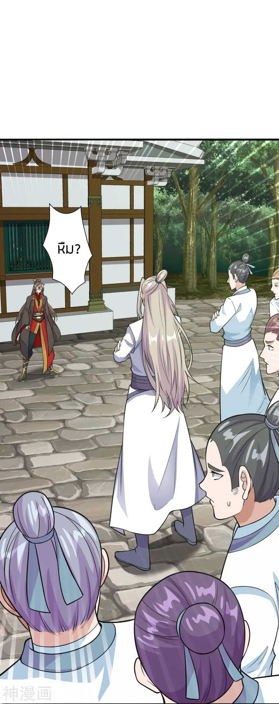 Banished Disciple’s Counterattack ราชาอมตะผู้ถูกขับไล่ ตอนที่ 203 หน้า 7