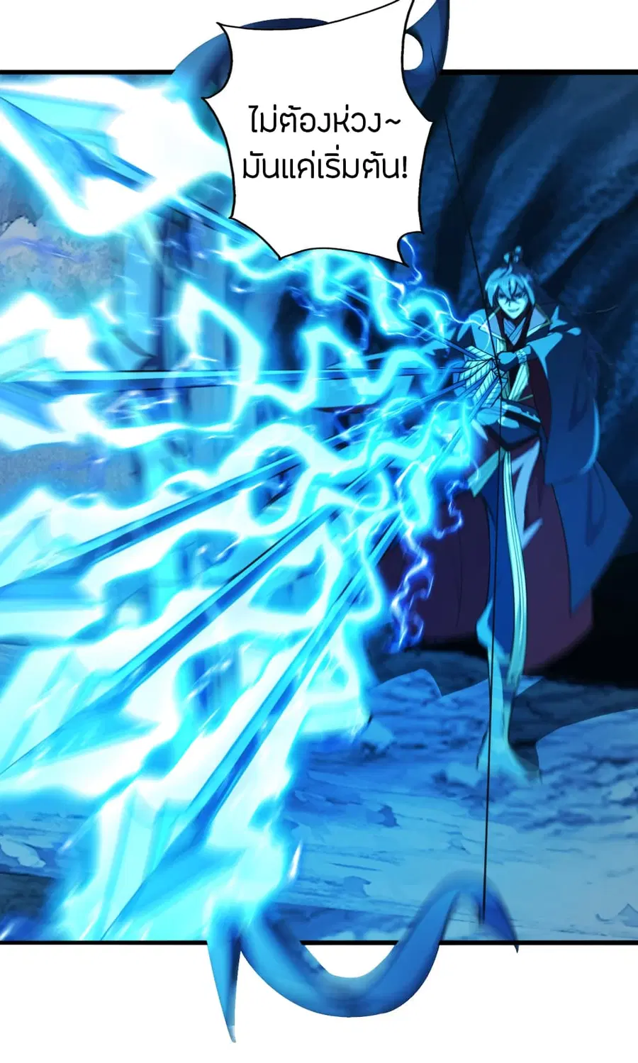 Banished Disciple’s Counterattack ราชาอมตะผู้ถูกขับไล่ ตอนที่ 175 หน้า 13