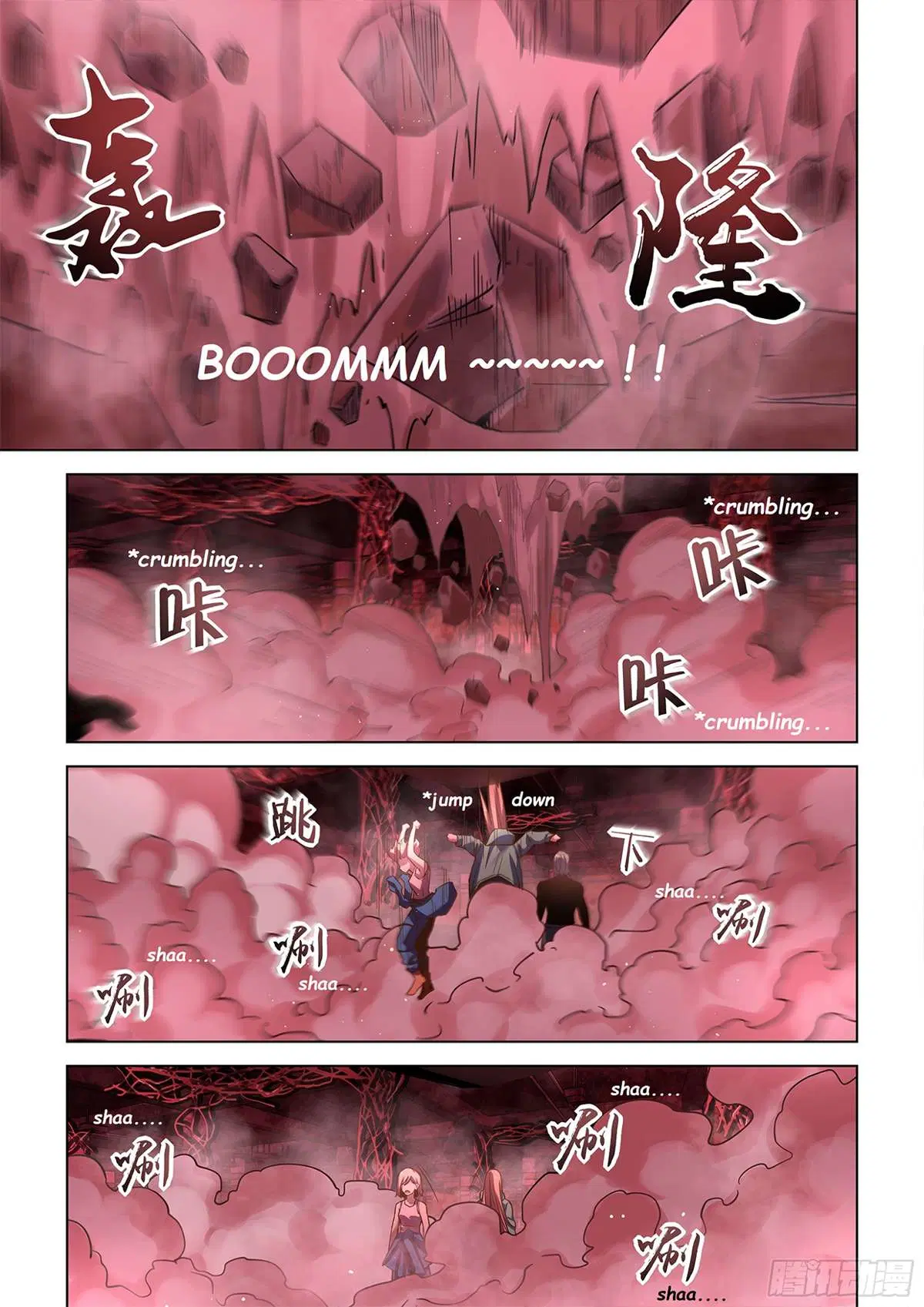 The Last Human ตอนที่ 492 หน้า 13