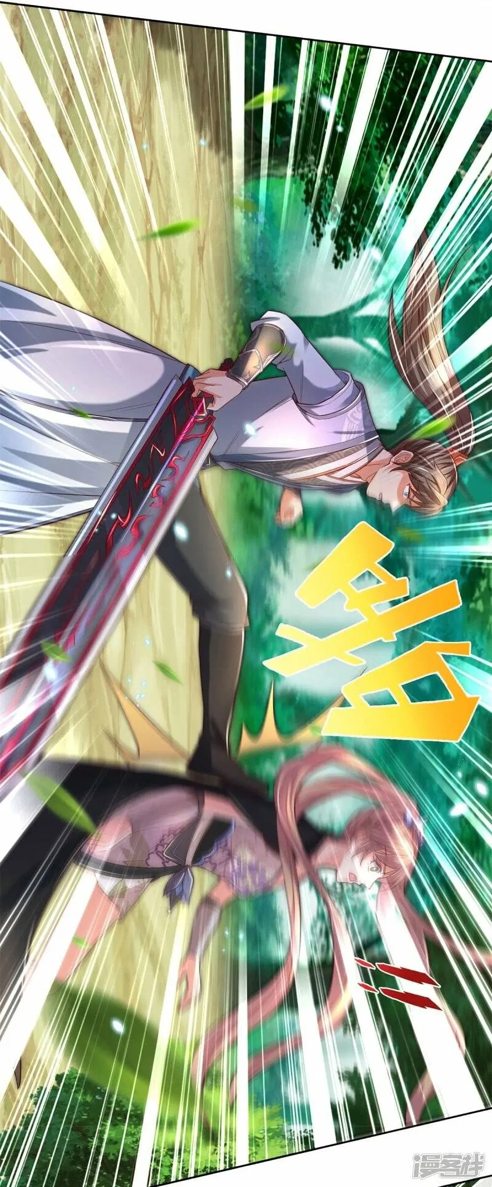 Sky Sword God ตอนที่ 489 หน้า 34