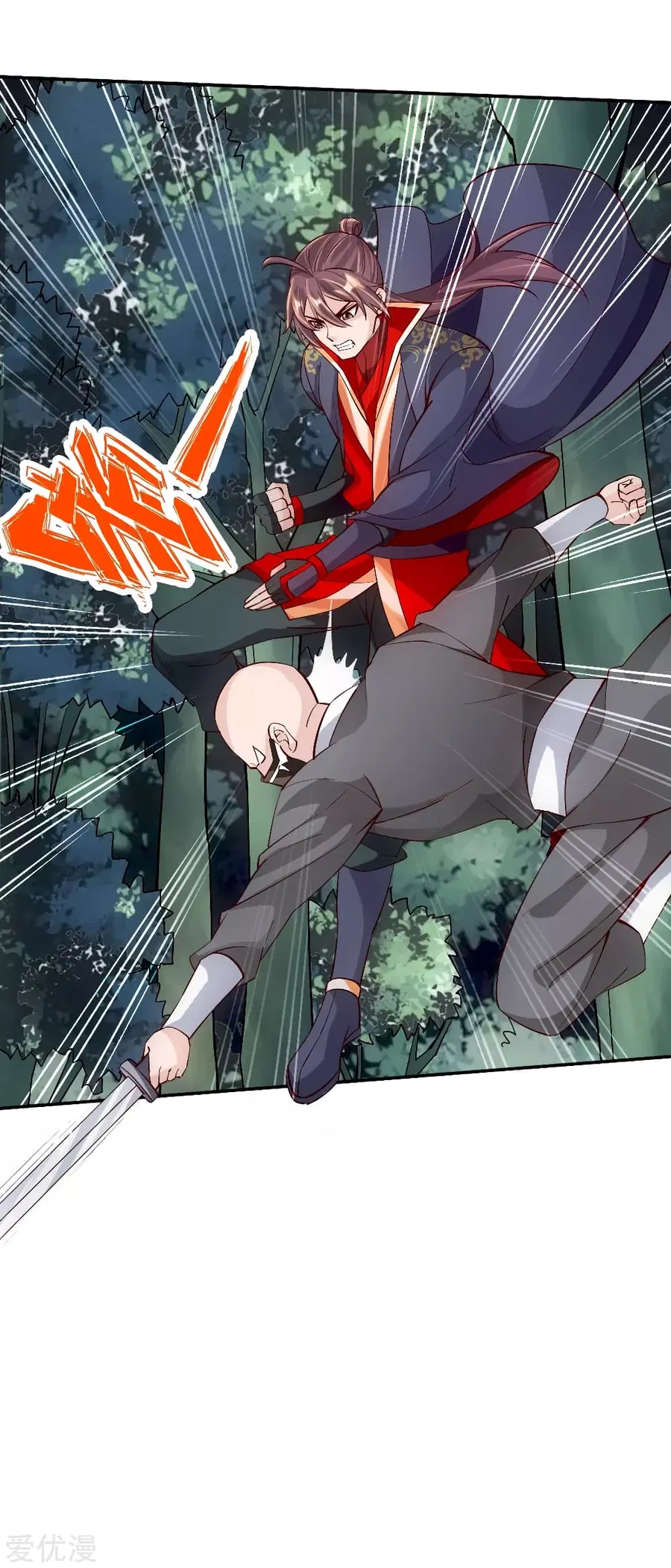 Banished Disciple’s Counterattack ราชาอมตะผู้ถูกขับไล่ ตอนที่ 126 หน้า 14