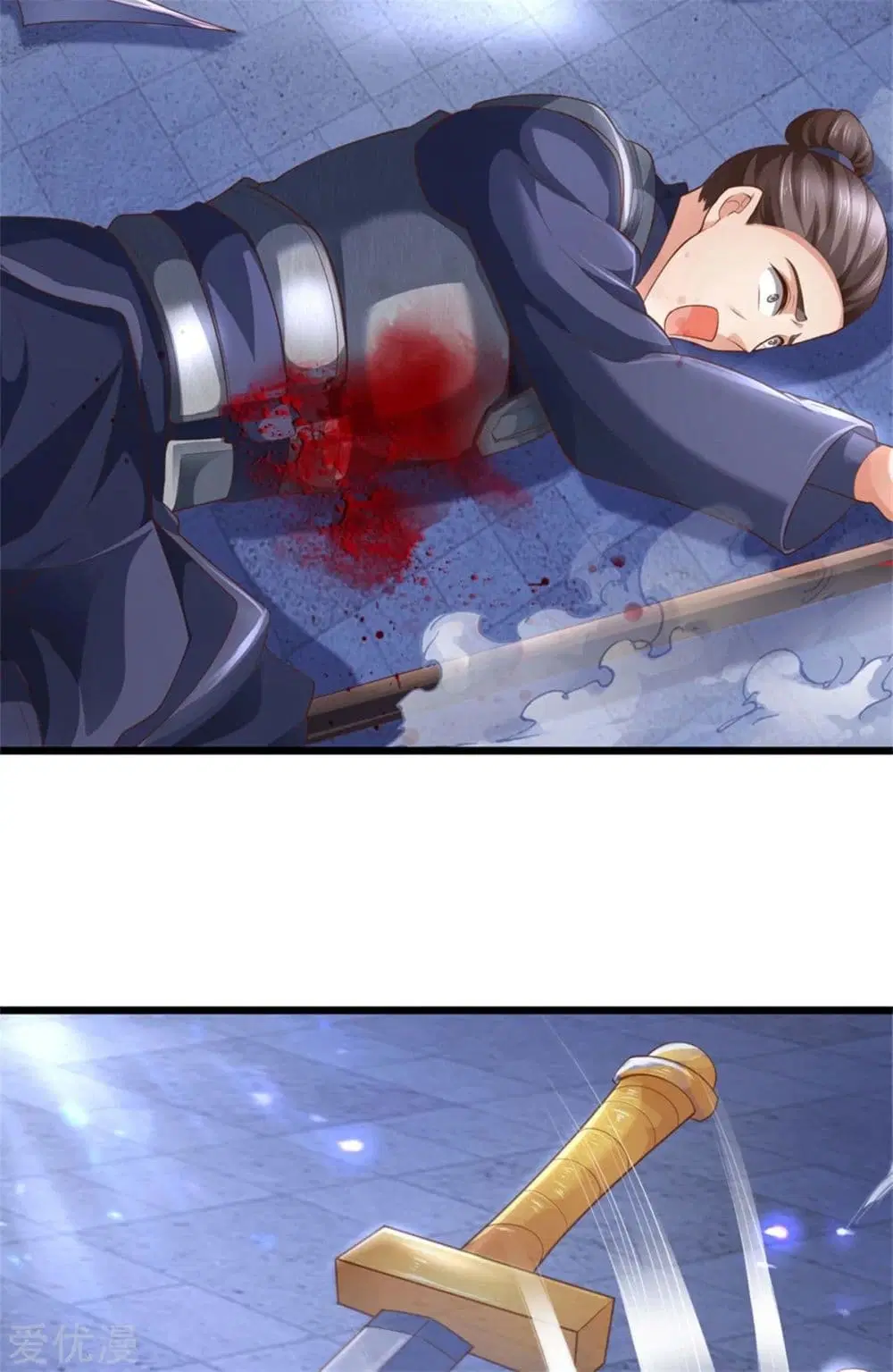 Sky Sword God ตอนที่ 366 หน้า 28