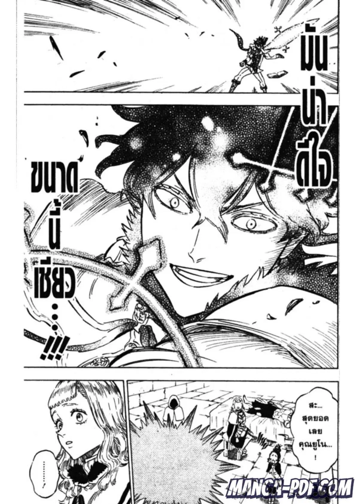 Black Clover ตอนที่ 132 หน้า 13