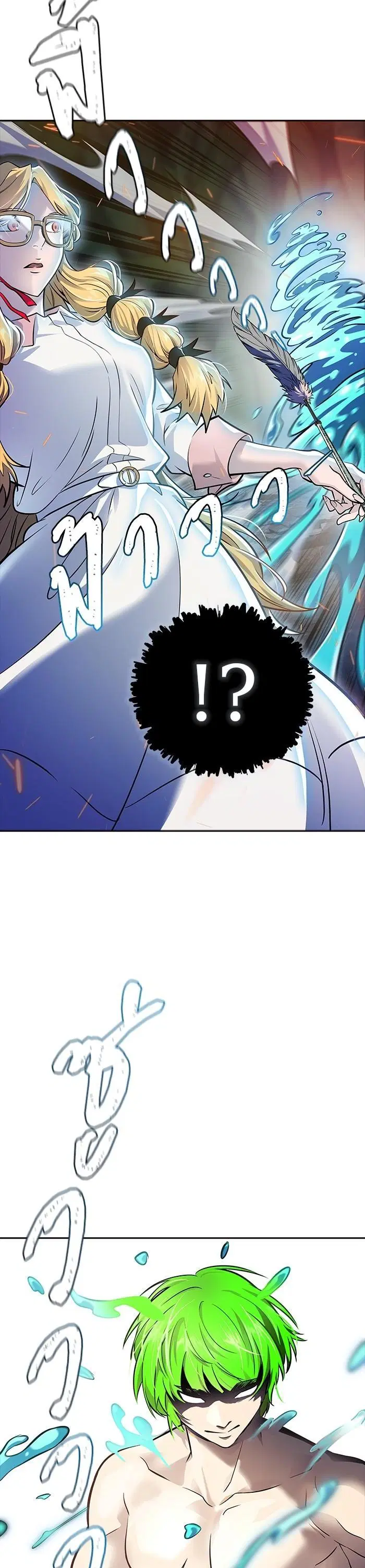Tower of God ตอนที่ 615 หน้า 23