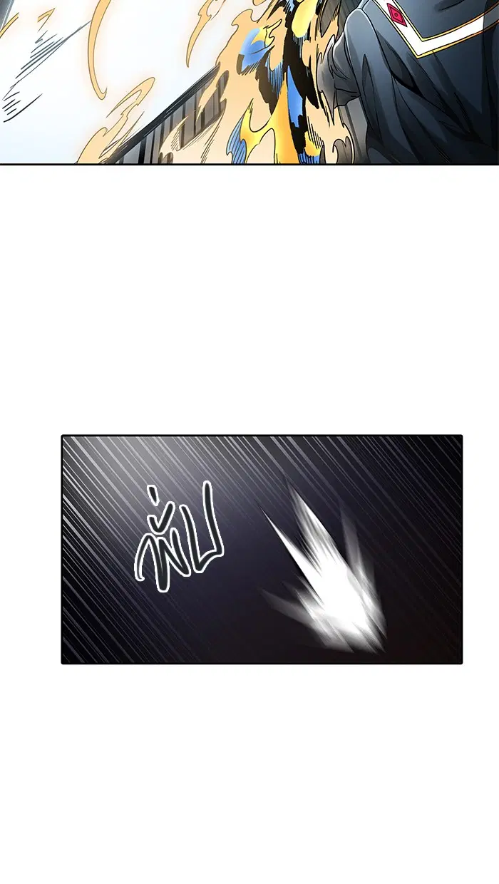Tower of God ตอนที่ 480 หน้า 94