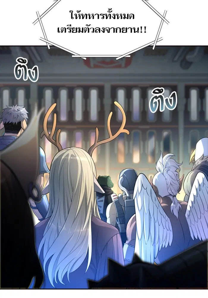 Tower of God ตอนที่ 553 หน้า 14