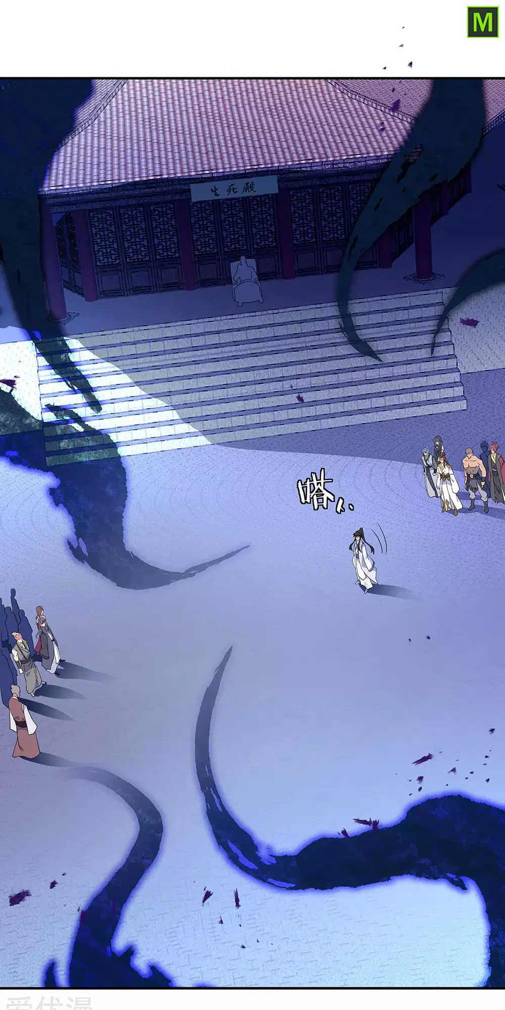Peerless Battle Spirit ตอนที่ 231 หน้า 13