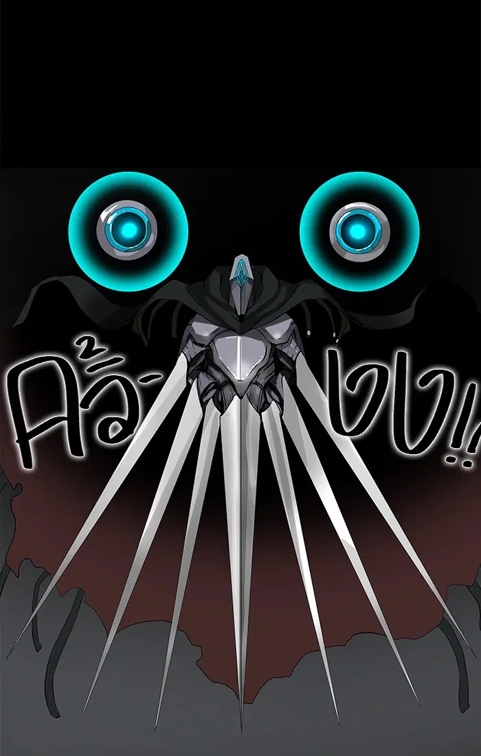 Tower of God ตอนที่ 139 หน้า 29