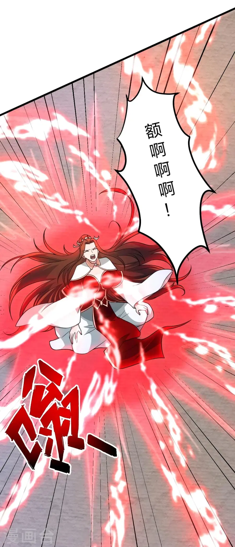 Banished Disciple’s Counterattack ราชาอมตะผู้ถูกขับไล่ ตอนที่ 382 หน้า 78