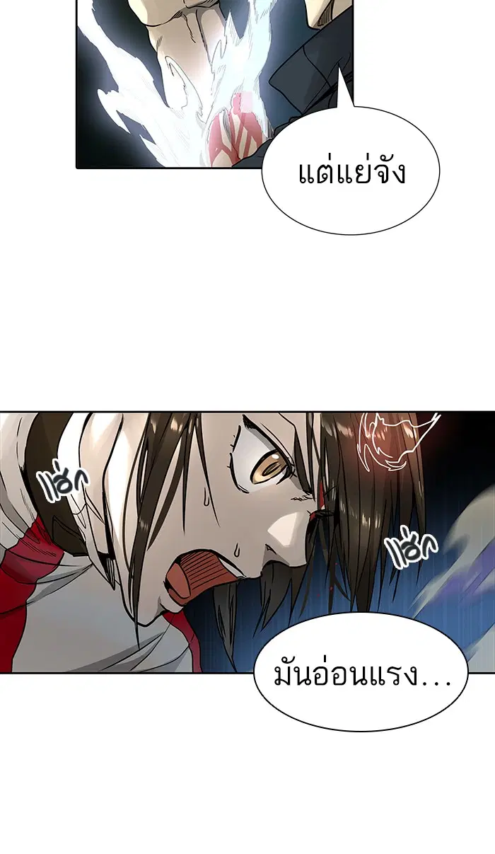 Tower of God ตอนที่ 477 หน้า 106