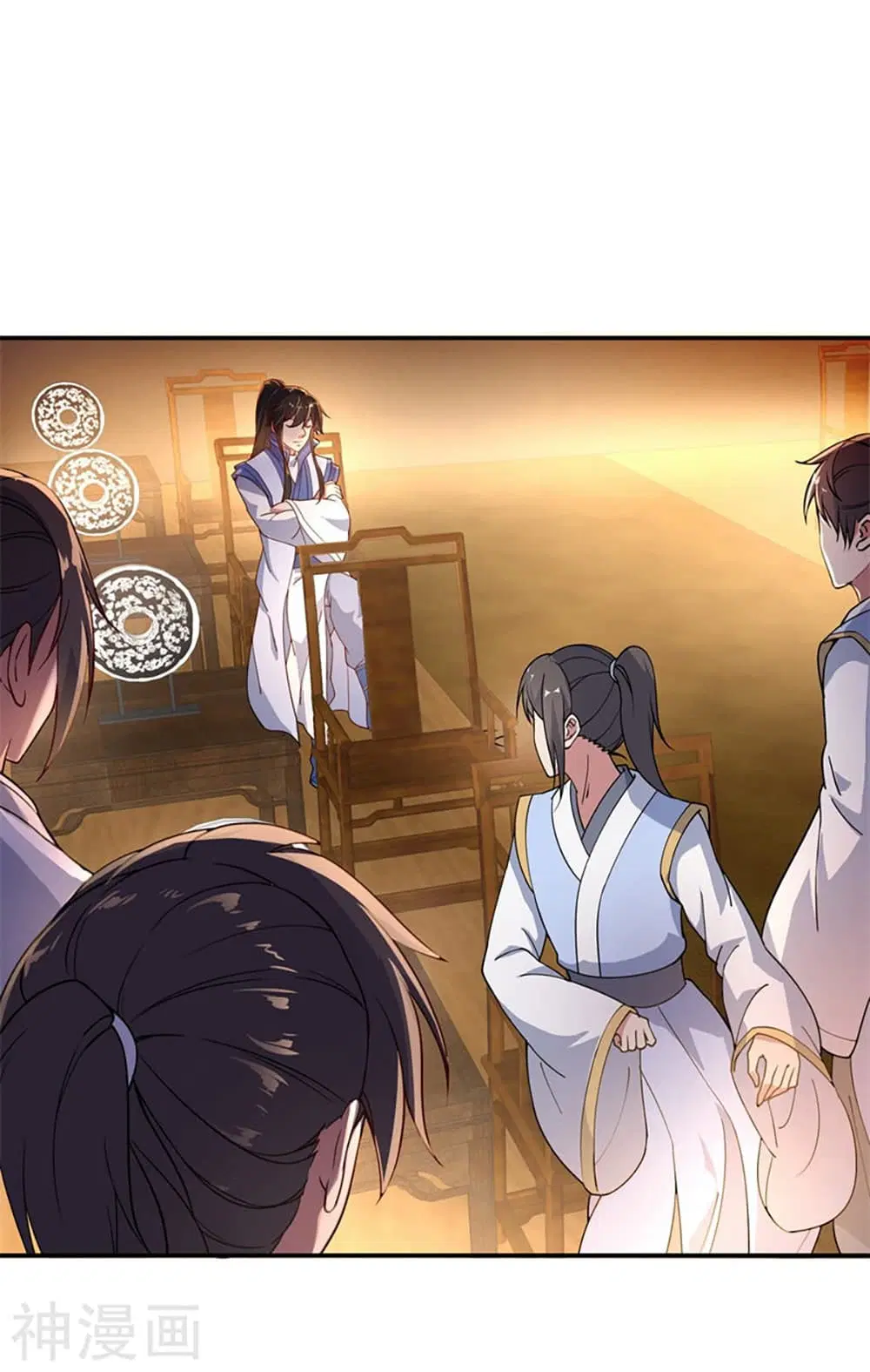 Peerless Battle Spirit ตอนที่ 105 หน้า 11