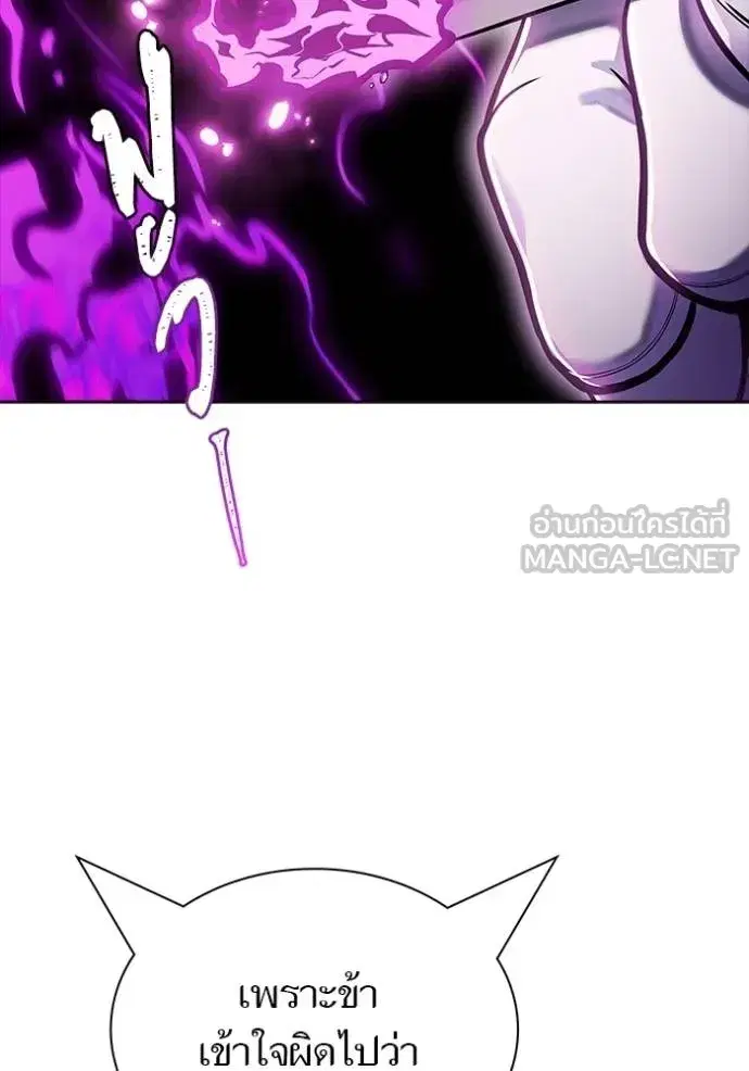 Tower of God ตอนที่ 643 หน้า 189