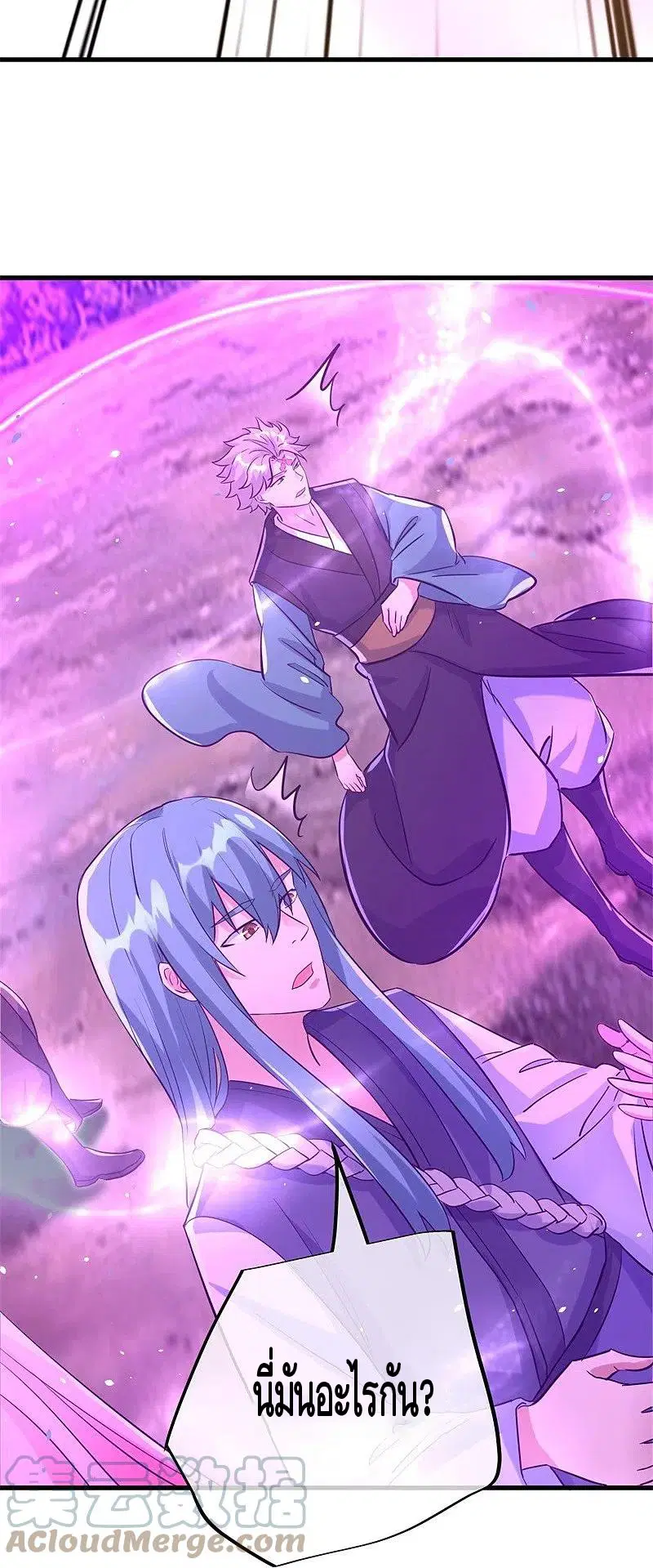 Peerless Battle Spirit ตอนที่ 413 หน้า 24