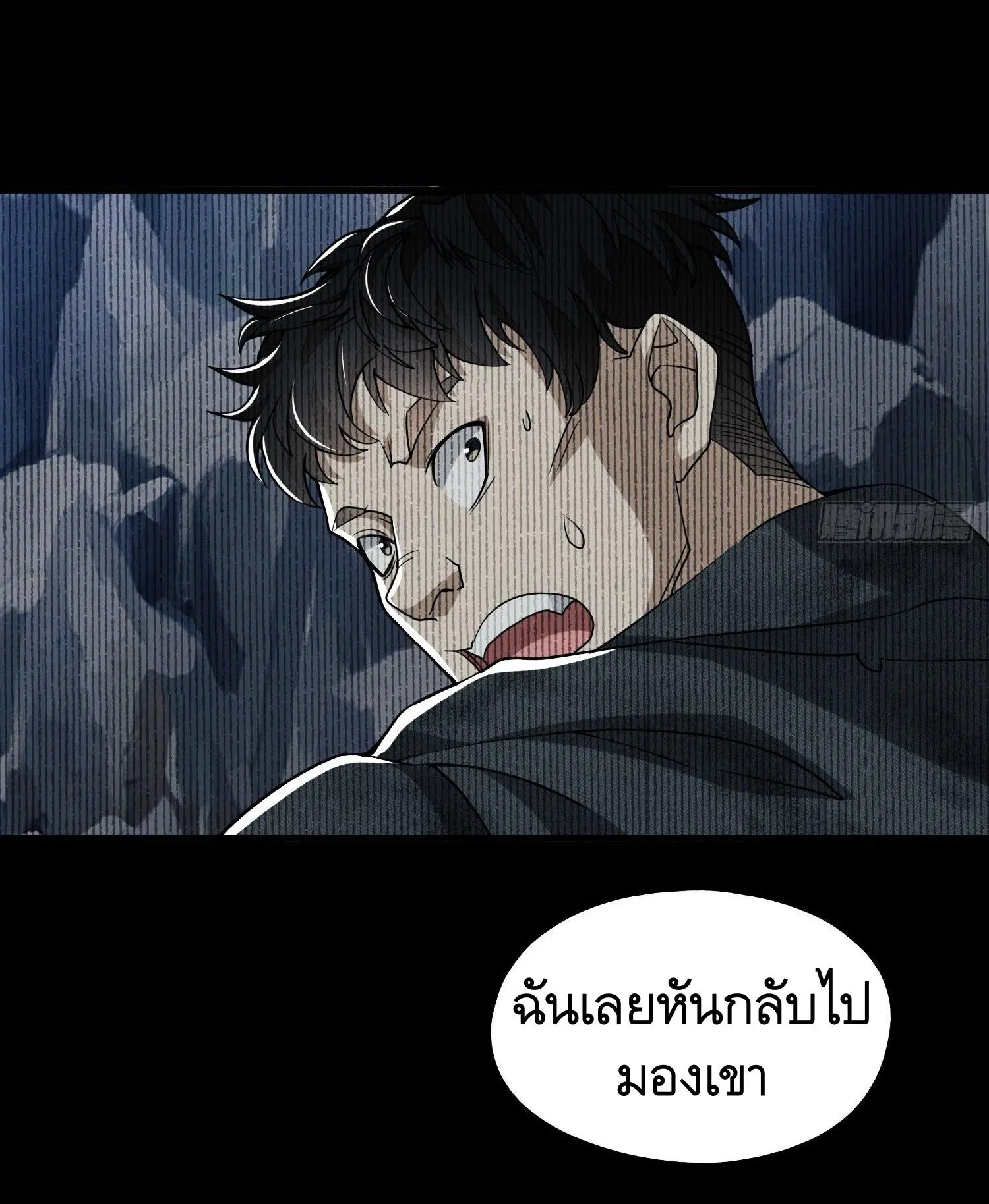 The First Order ตอนที่ 39 หน้า 11