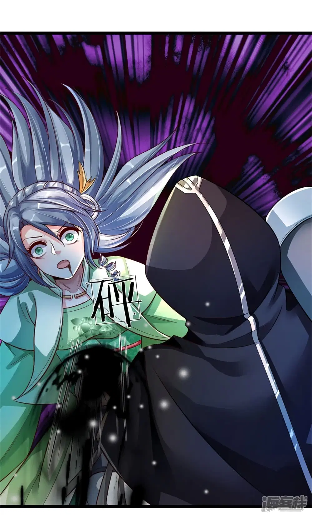 Sky Sword God ตอนที่ 147 หน้า 18