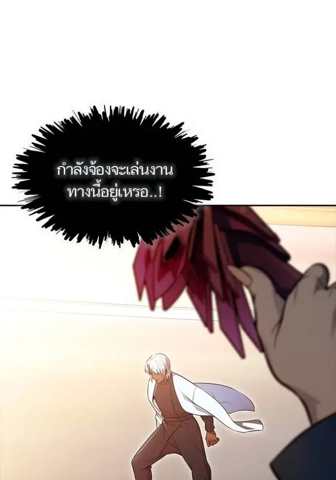 Tower of God ตอนที่ 642 หน้า 70