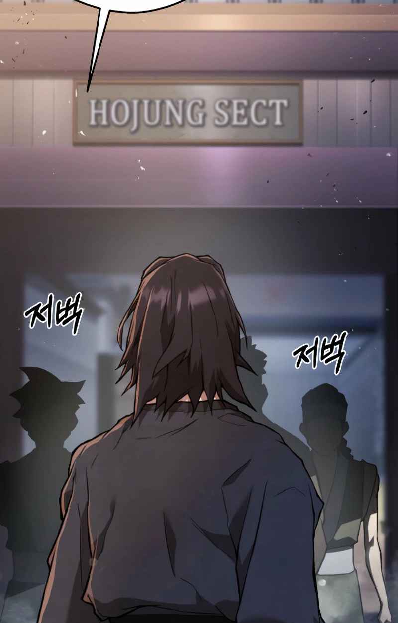 Unrivaled Spear Ghost หอกมารหนึ่งในใต้หล้า ตอนที่ 28 หน้า 5