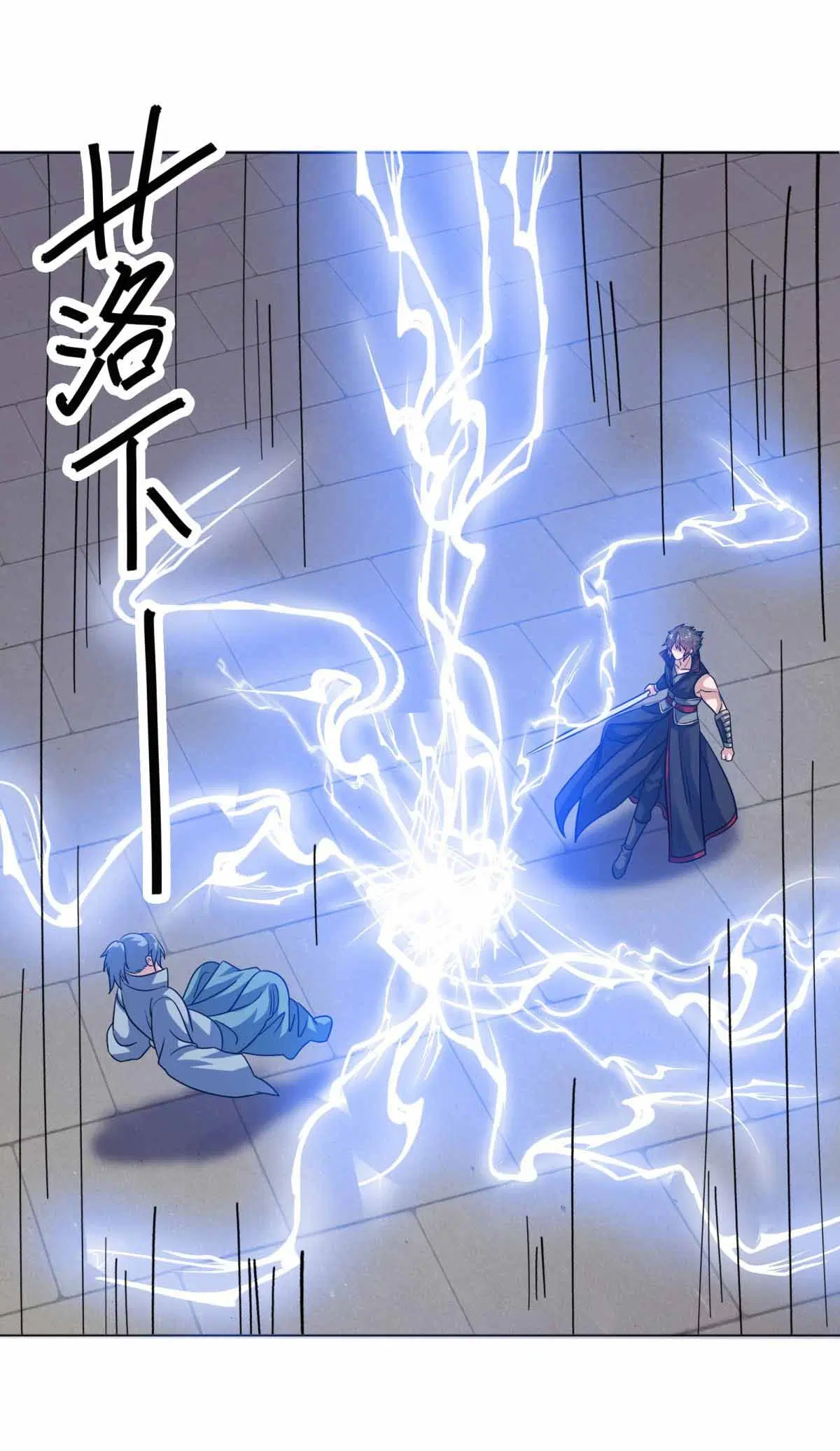 Peerless Battle Spirit ตอนที่ 675 หน้า 14