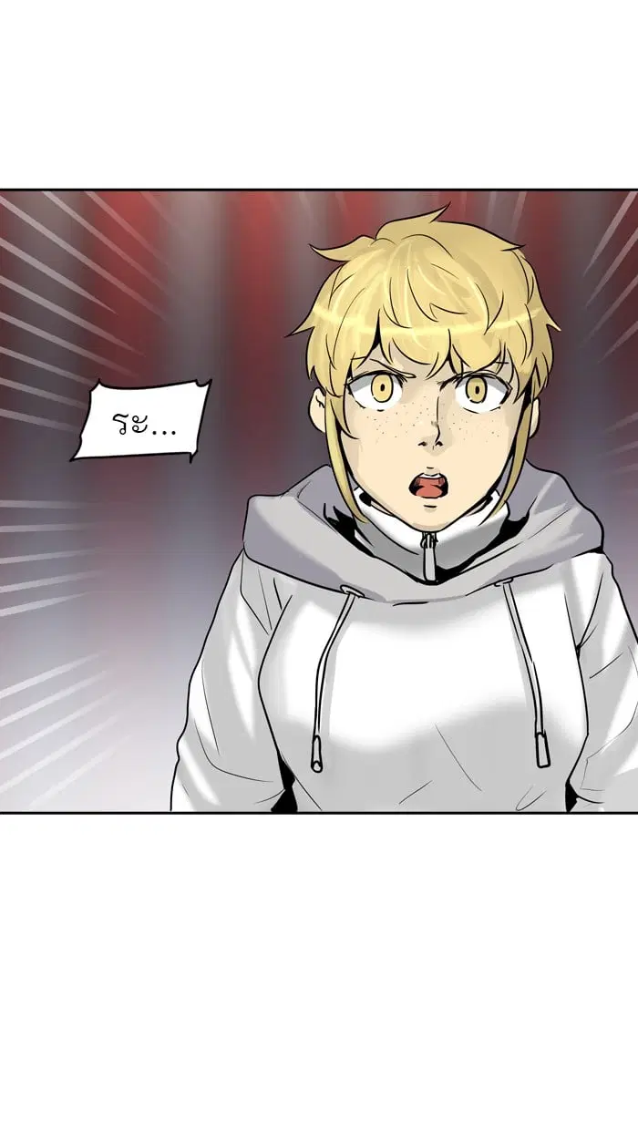 Tower of God ตอนที่ 331 หน้า 103