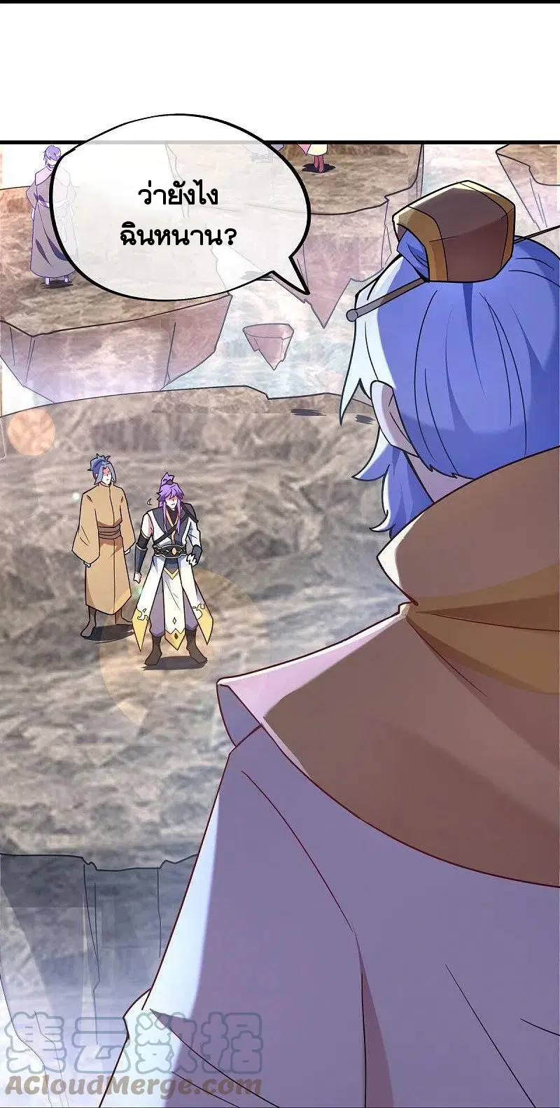 Peerless Battle Spirit ตอนที่ 459 หน้า 7