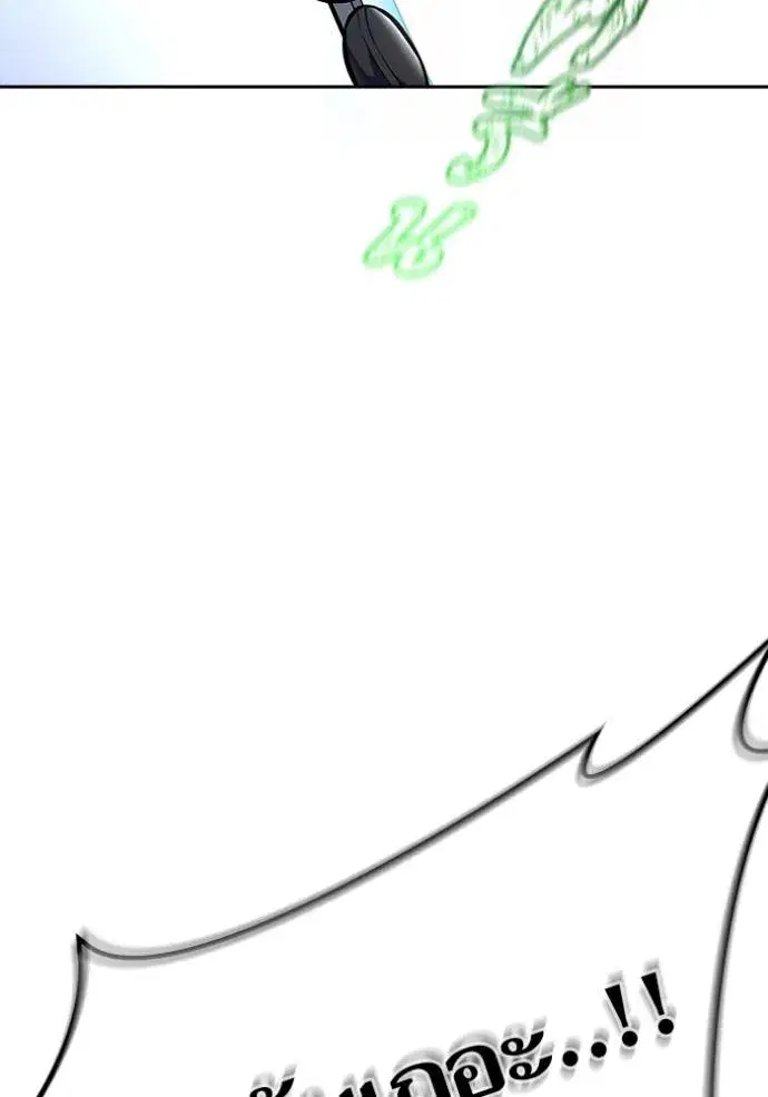 Tower of God ตอนที่ 642 หน้า 251
