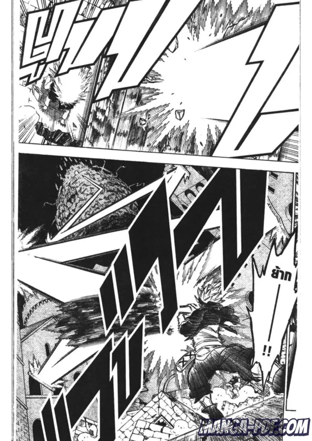 Black Clover ตอนที่ 186 หน้า 13