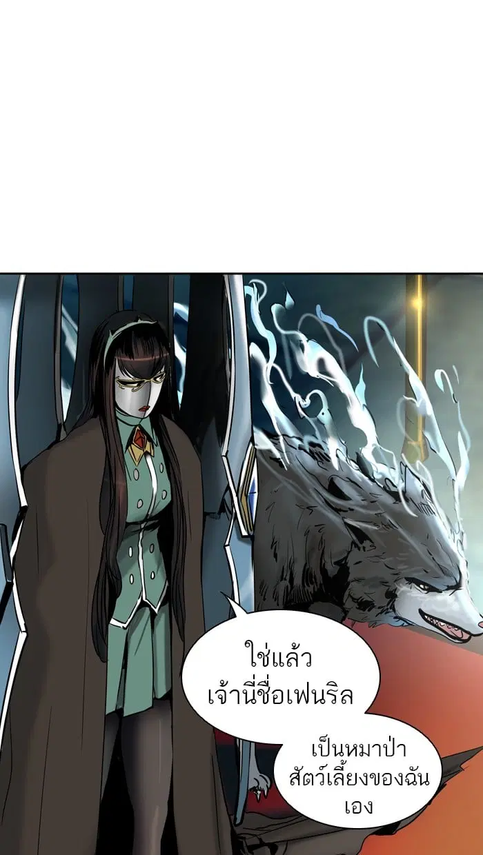 Tower of God ตอนที่ 297 หน้า 16