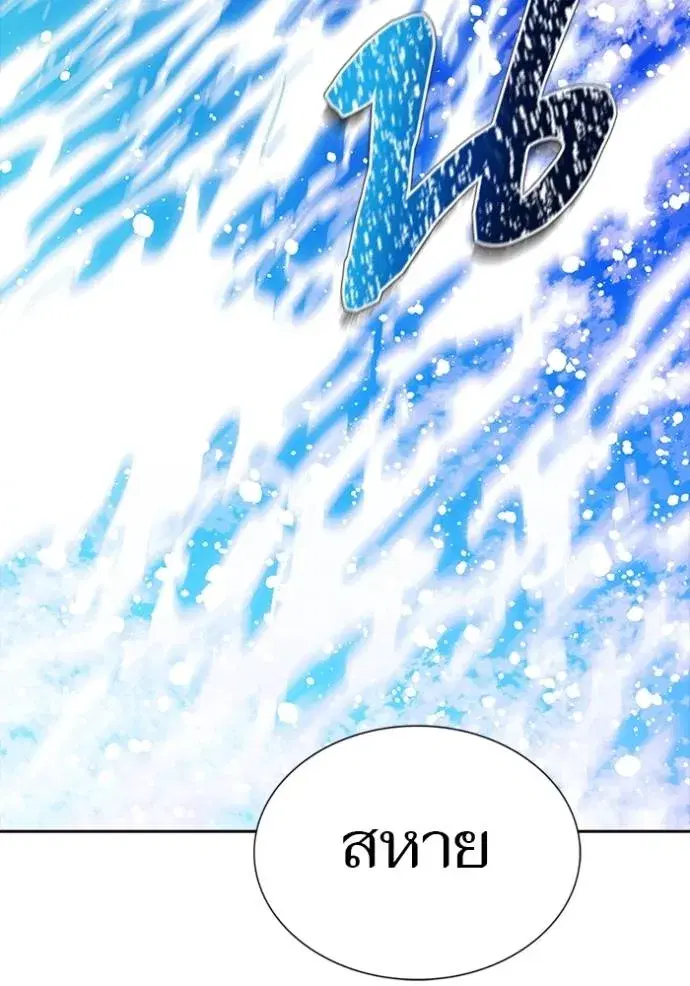 Tower of God ตอนที่ 648 หน้า 188