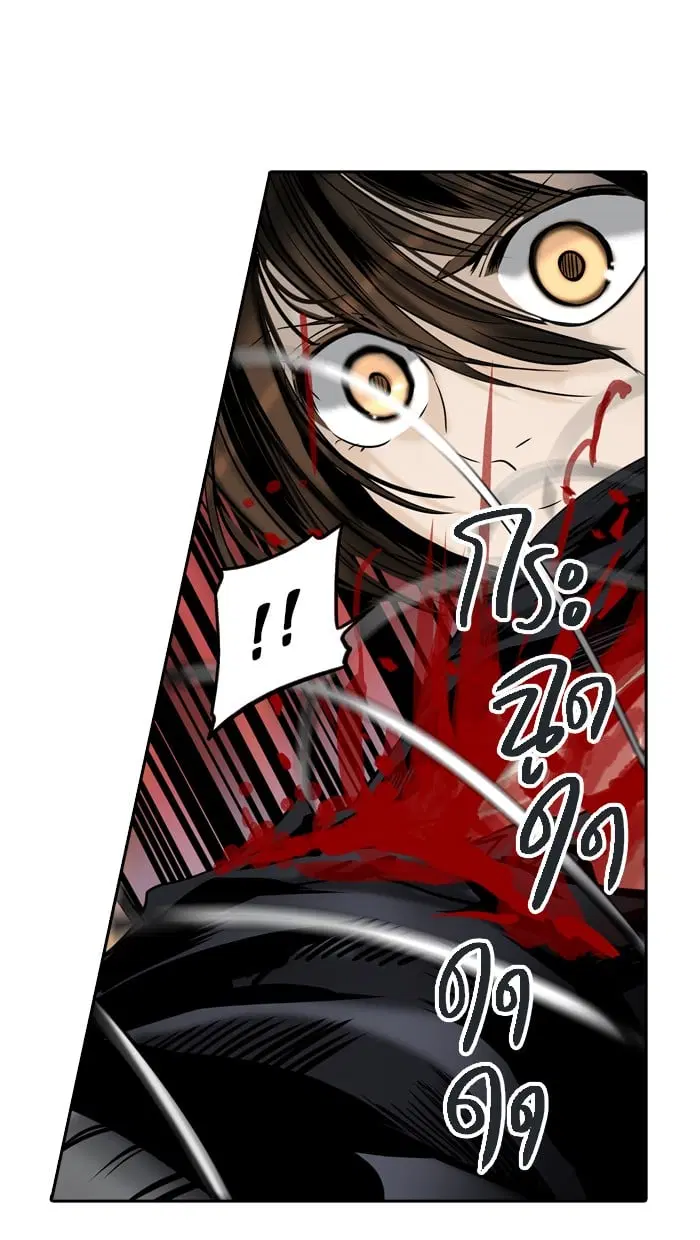 Tower of God ตอนที่ 298 หน้า 29