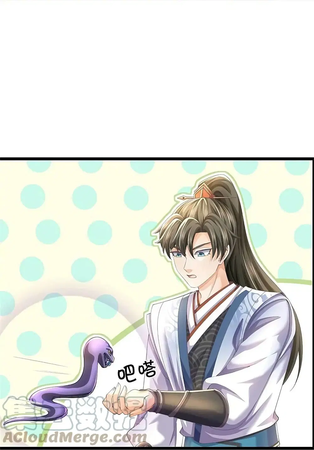 Sky Sword God ตอนที่ 612.2 หน้า 8