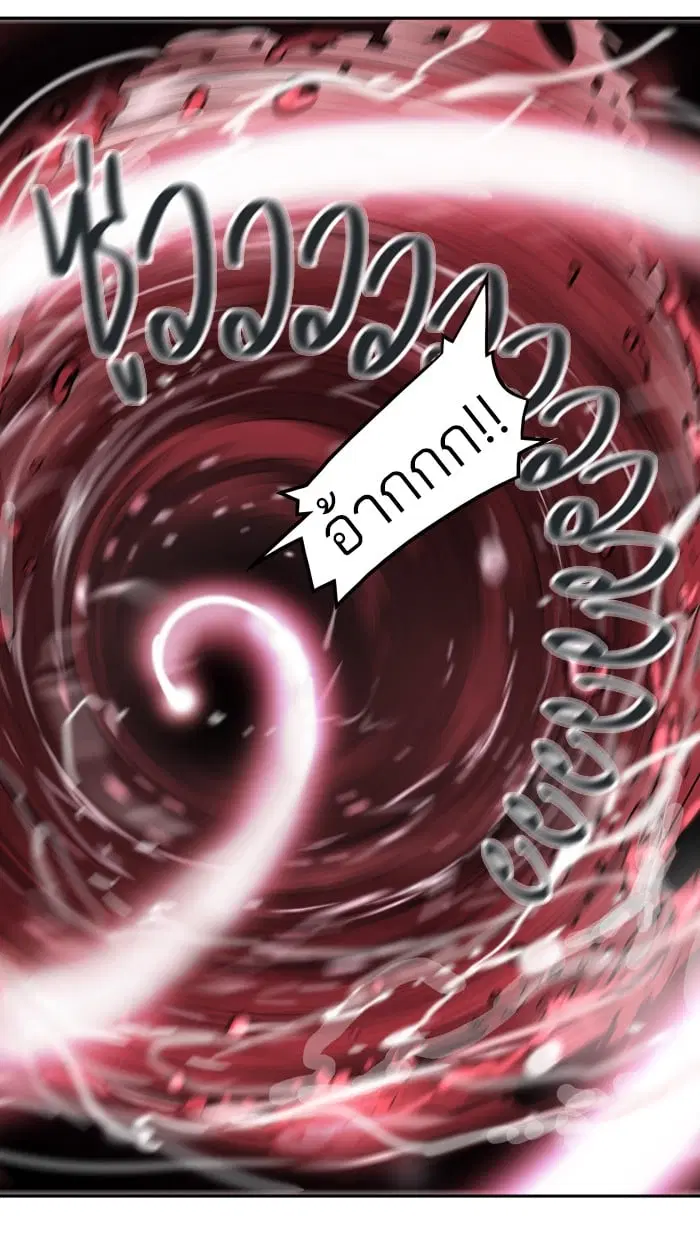Tower of God ตอนที่ 314 หน้า 60