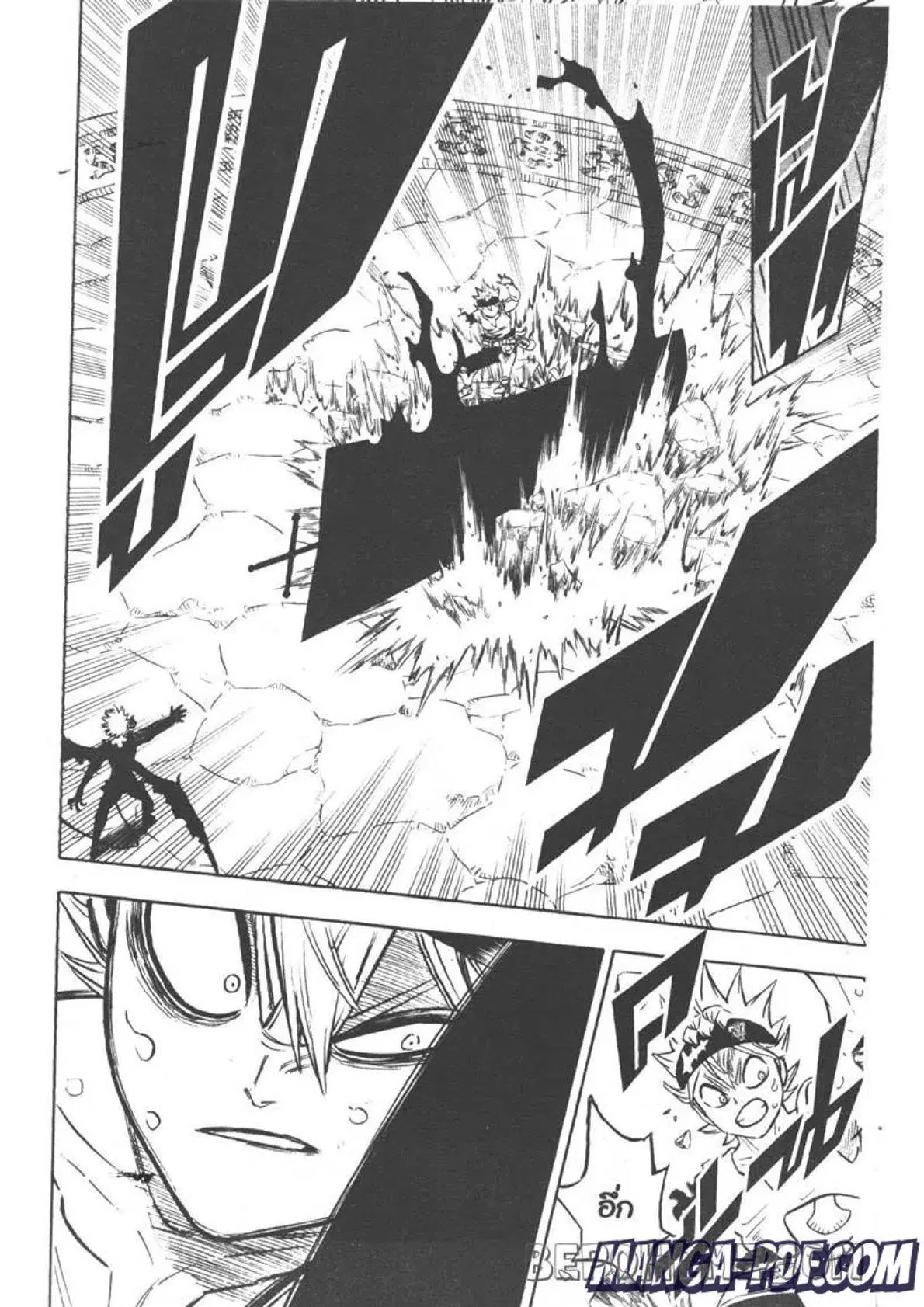 Black Clover ตอนที่ 267 หน้า 6