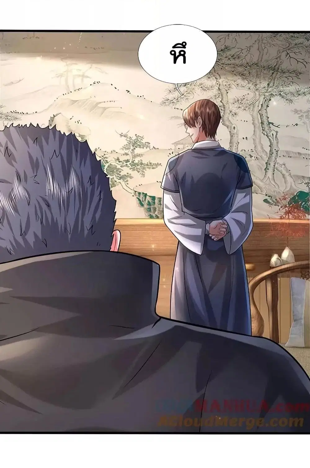 I’m the Great Immortal ตอนที่ 574 หน้า 7