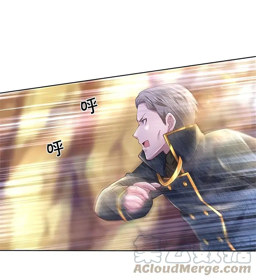 I’m the Great Immortal ตอนที่ 363 หน้า 2