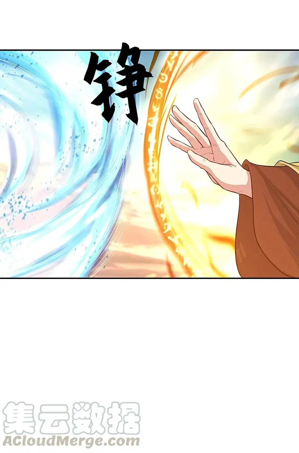 Peerless Battle Spirit ตอนที่ 308 หน้า 39