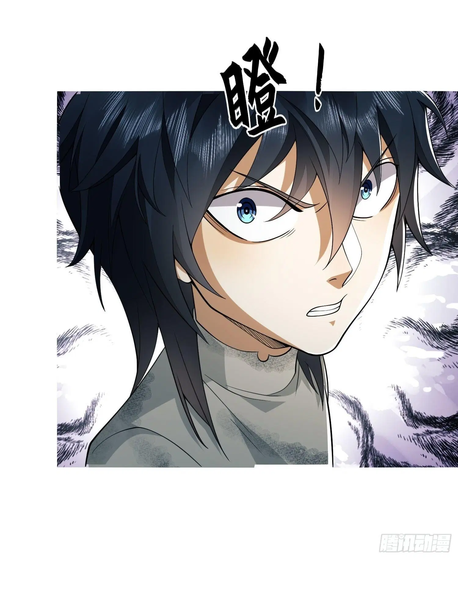 The First Order ตอนที่ 38 หน้า 14